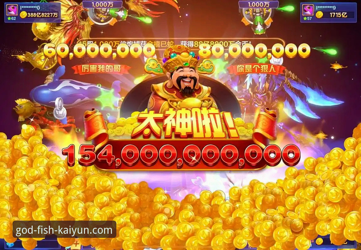 2026财神捕鱼APP安卓版 从云南玉昆3比3北京国安看足球战术与财神捕鱼实用技巧